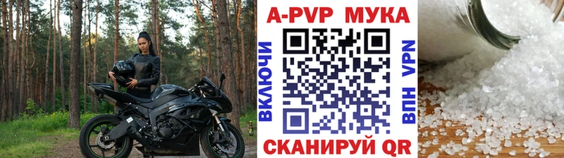 кракен рабочий сайт  Туран  Alpha PVP Crystall  это официальный сайт  купить наркотик 