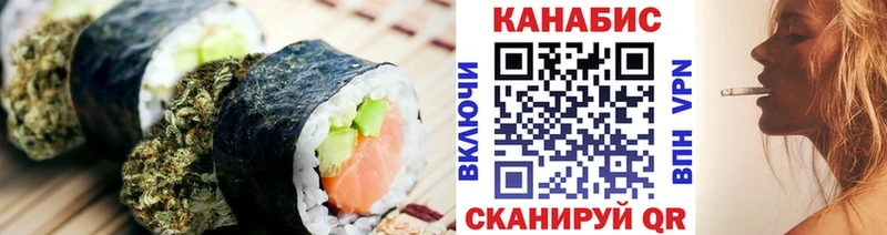 Печенье с ТГК конопля  Туран 