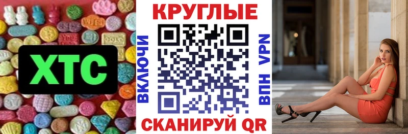 что такое наркотик  Туран  ЭКСТАЗИ Cube 