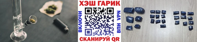ГАШИШ Cannabis  что такое наркотик  Туран 