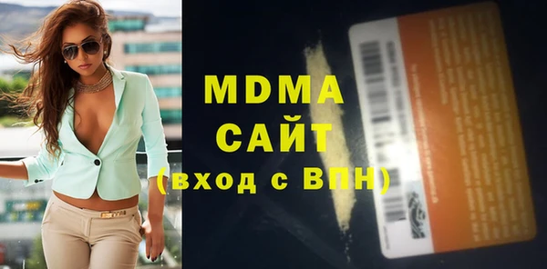 jwh Абаза