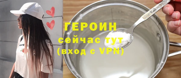 спайс Горнозаводск
