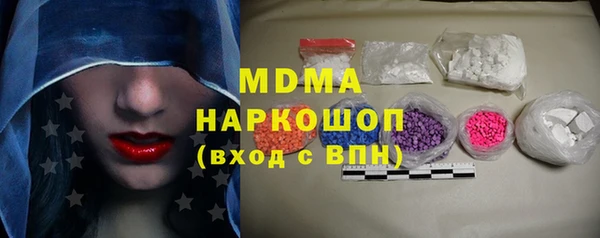jwh Абаза