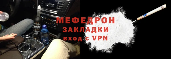 jwh Абаза