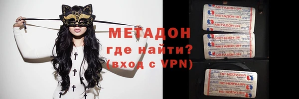 молекула духа Алексин