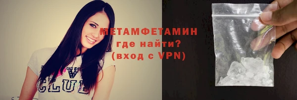 jwh Абаза