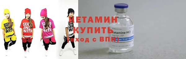 мефедрон Нягань