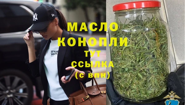 гашиш Абдулино