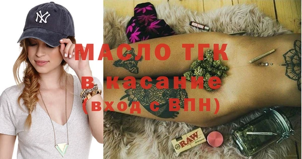 стафф Абинск