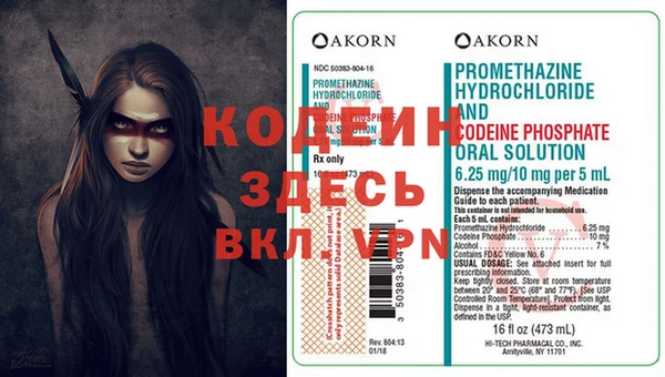 прущие крисы Пенза