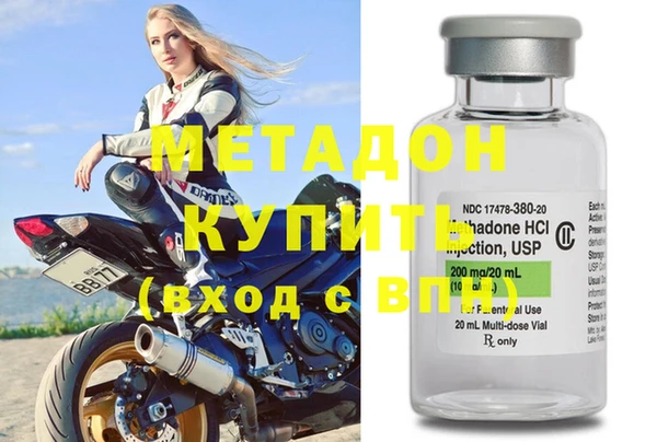 гашиш Абдулино