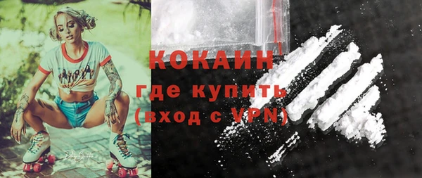 гашиш Абдулино