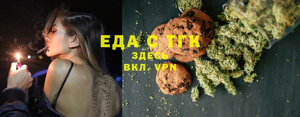 прущая мука Няндома