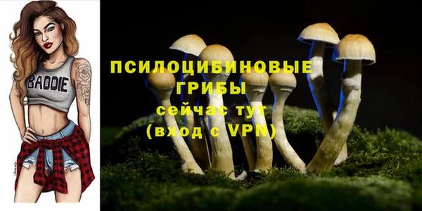 гашиш Абдулино