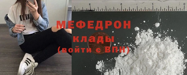 мефедрон Нягань