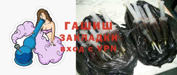 наркотики Нязепетровск