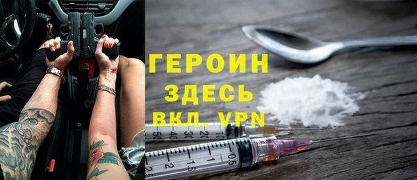 наркотики Нязепетровск
