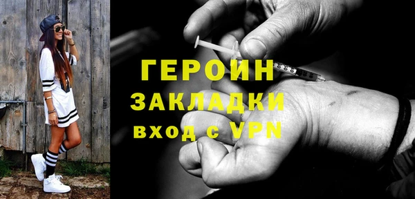 мефедрон Нягань