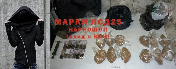 стафф Абинск