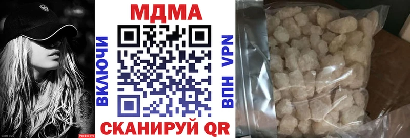 МДМА Molly  где купить наркотик  Туран 