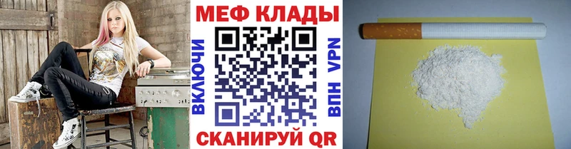 цена   Туран  Мефедрон VHQ 