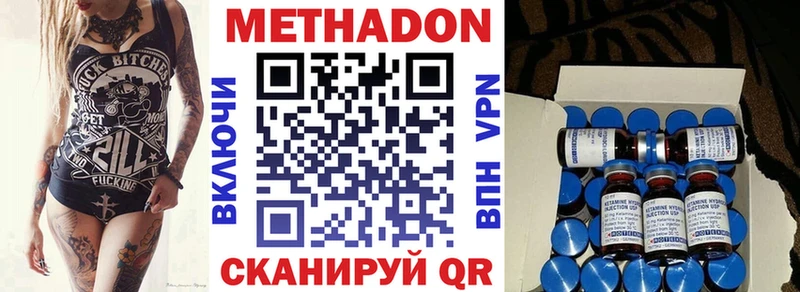 ОМГ ОМГ ССЫЛКА  где купить наркотик  Туран  МЕТАДОН белоснежный 