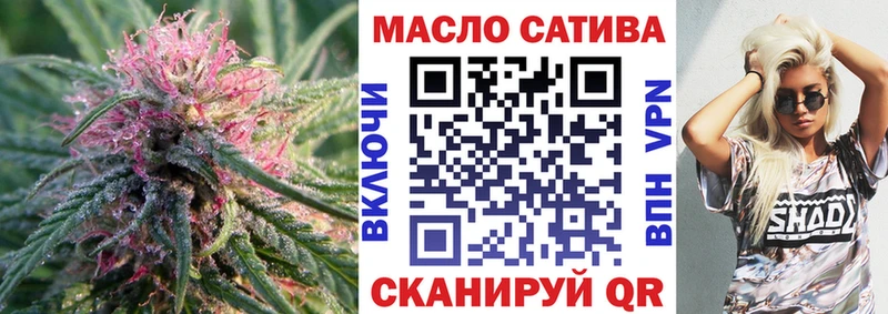 ТГК Wax хочу Туран