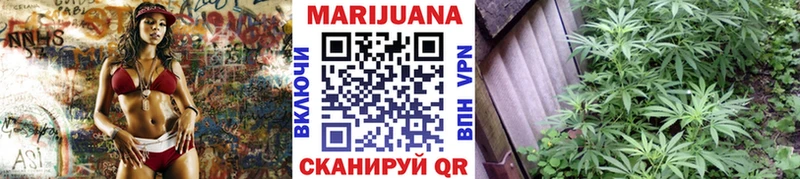 купить наркоту  Туран  МАРИХУАНА планчик 